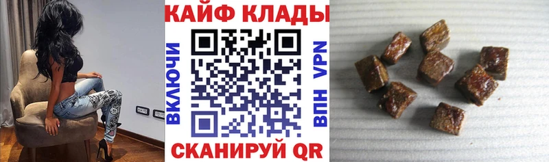 Где купить Балабаново ГАШИШ COCAIN Мефедрон Псилоцибиновые грибы МАРИХУАНА Амфетамин