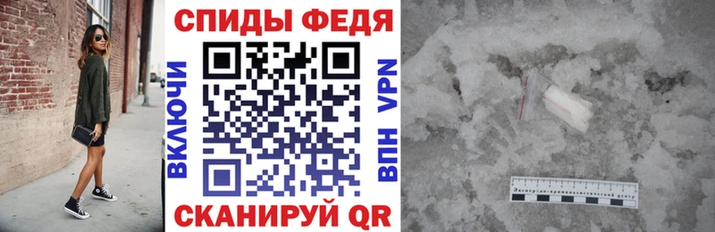 АМФЕТАМИН 98% mega tor Балабаново