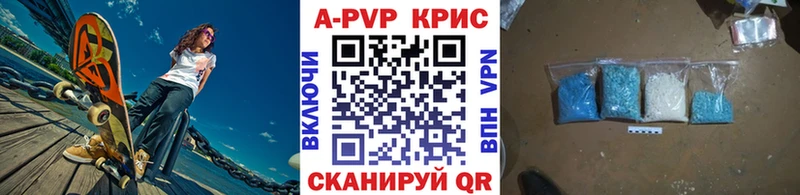 KRAKEN маркетплейс  Балабаново  Alpha PVP VHQ 