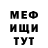 КЕТАМИН VHQ Maryia Z
