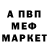 Меф mephedrone KLOD 999