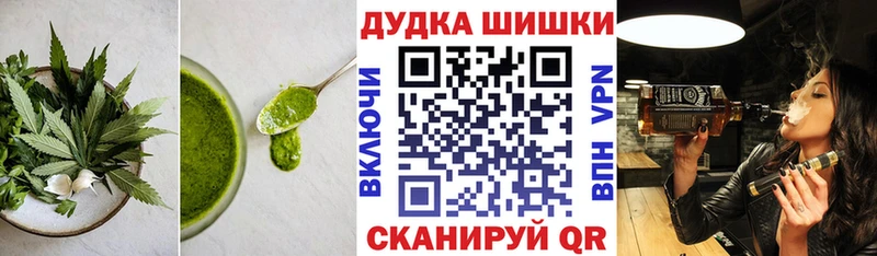 купить наркоту  Балабаново  блэк спрут как зайти  Cannafood марихуана 