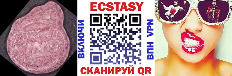 Ecstasy TESLA Балабаново