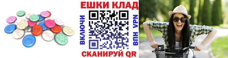 МЕГА сайт  цена   Балабаново  ЭКСТАЗИ Дубай 