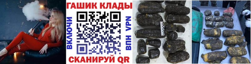 ГАШ гашик  Балабаново 