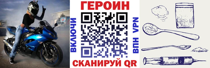 ГЕРОИН гречка Балабаново