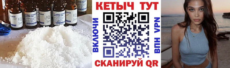 КЕТАМИН VHQ  где купить   blacksprut   Балабаново 