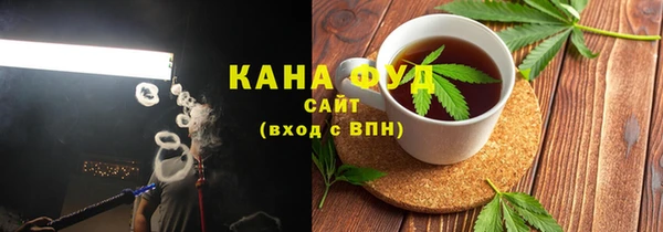 мефедрон VHQ Алексин