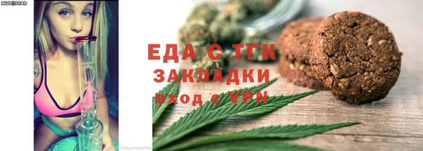 гашишное масло Алексеевка