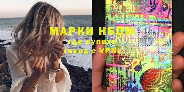 мефедрон VHQ Алексин