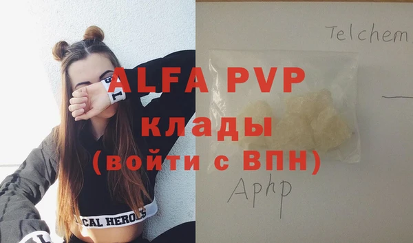 каннабис Уссурийск