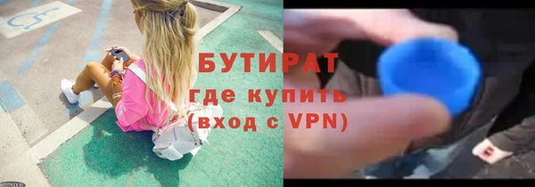 каннабис Уссурийск