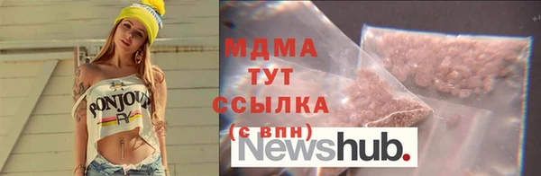 мефедрон VHQ Алексин