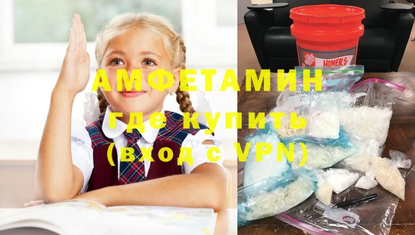 Альфа ПВП Волгодонск