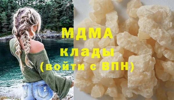 мефедрон VHQ Алексин