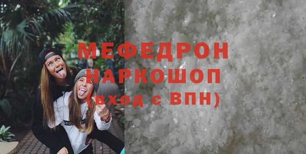 круглые Новочеркасск