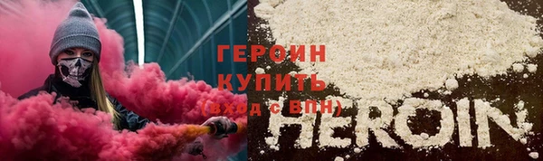 героин Новокубанск