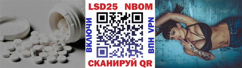 ЛСД экстази ecstasy  Балабаново 