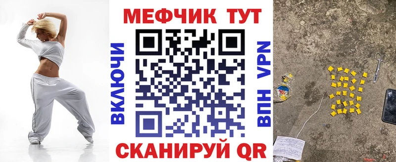 МЯУ-МЯУ 4 MMC  Балабаново 