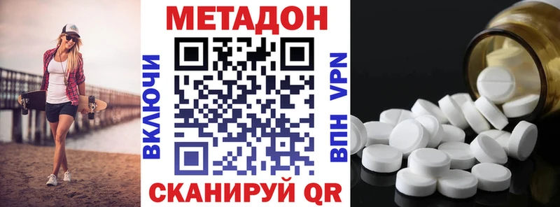 это Telegram  где найти   Балабаново  Метадон кристалл 