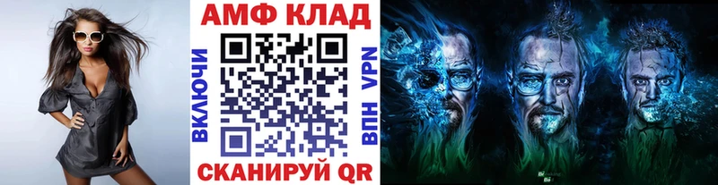 Первитин винт Балабаново