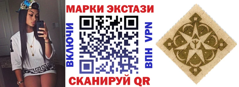 Наркотические марки 1500мкг  ОМГ ОМГ   Балабаново 