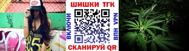 Бошки марихуана OG Kush Балабаново